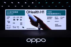 OPPO INNO DAY 2022举办，发布OHealth H1 家庭智能健康监