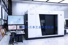 蔡司工业CT检测设备用于医疗产品制造业