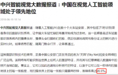 <b>如何判断机器学习系统性能</b>