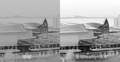 3分钟了解Reality+算法！艾睿热成像户外新一代图
