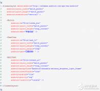 科大讯飞开放平台语音听写接口使用教程