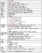 ARBOO（艾宝）军工笔记本 野外作业必备