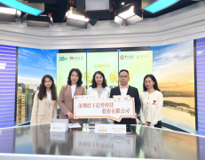 <b>绘王董事长受邀出席中银企业家访谈</b>