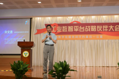 “创新驱动，数字赋能”梦想人科技成功举办首