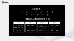 Unity云原生分布式运行优化方案