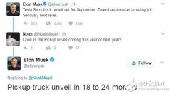 特斯拉电动汽车战线扩大！马斯克宣布今秋发布