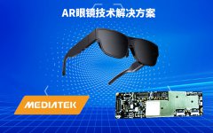 AR眼镜硬件开发技术｜AR/VR智能眼镜安卓主板硬件
