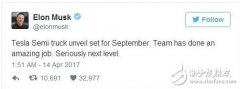 特斯拉宣布将在9月发布首款电动大卡车！科技怪