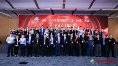 虹科资讯| 虹科AR荣获汽车后市场“20佳”维修工