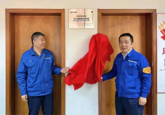 外高桥造船AR远程检验工作室揭牌成立，亮风台