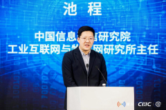 工业元宇宙——企业数字化转型高阶解决方案