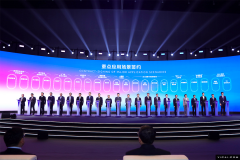 2023上海全球投资促进大会 | 宝武集团和亮风台现