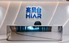 国产率95%以上，「亮风台」的中国AR故事