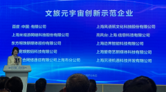 产业元宇宙“三万里”，亮风台在路上