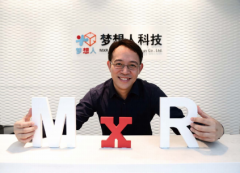 梦想人科技：AR赋能，逐梦工业元宇宙