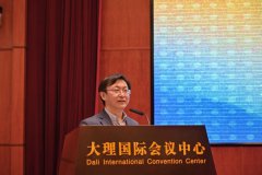 亮风台与大理信产投成立合资公司，打造大理“