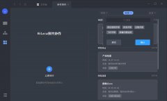 “亮风台AR远程协作平台HiLeia”开放个人免费注册