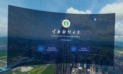 沉浸式VR课程，让留学生读懂今日中国