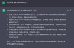 ChatGPT和AR的市场现状