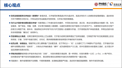 元宇宙的2022年，何以至关重要!