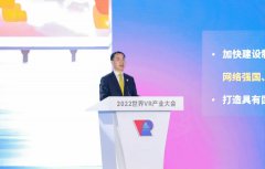 中国联通：VR产业开辟消费元宇宙和产业元宇宙两