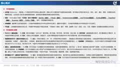 何为元宇宙？元宇宙产业图谱解析
