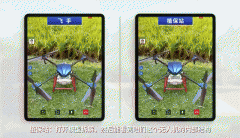 如何在工业领域开辟AR蓝海