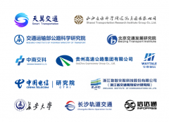 数字孪生如何助力智慧交通跑出新速度？