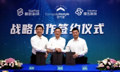 名气家、赛昉科技、微五科技三方强强联手，战