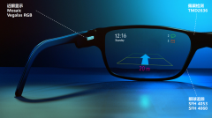 <b>ams OSRAM推出AR/VR身体跟踪技术方案！</b>