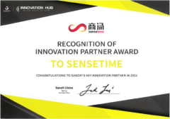 国内首创！商汤科技携手赛诺菲打造实体器官移