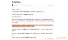 人机大战第二轮：世界围棋第一人柯洁中盘投子