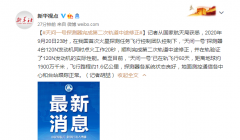 天问一号完成第二次轨道中途修正 继续飞向火星