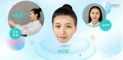 羽迹人工智能极速3D人脸建模 让美在指尖跃动