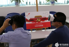 如何借助VR技术营造科技型党建