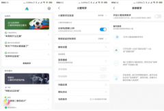 小米MIUI 10 体验：全面屏手机系统，值得升级的全