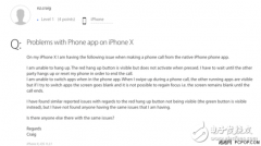 果粉们注意了  iPhone X 又出大问题