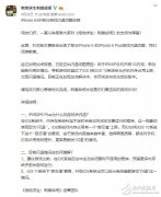 别挣扎了，你的旧iPhone还想流畅玩游戏？不存在