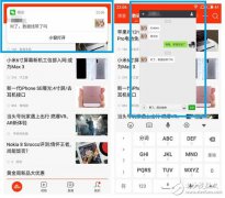 魅族15详测：搭载骁龙660 跑分显示134654分