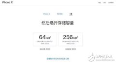 苹果手机重磅大消息！iPhone 8/8P/X/iPad官方正式降