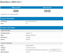 黑莓Key2 真的要来了 下月发布不见不散