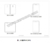 OPPO可折叠智能手机设计专利曝光：平板电脑一样
