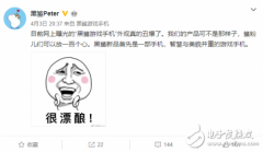 一分钟了解中国首款搭载液冷系统的游戏手机黑