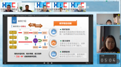 航天宏图遥感应用案例获2021年中国高等教育博览