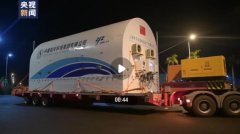 <b>梦天实验舱运抵发射场 预计10月对接天宫空间站</b>