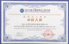 航天宏图致力于构筑“数据+平台+应用”发展新格