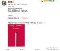 联想将发布新机