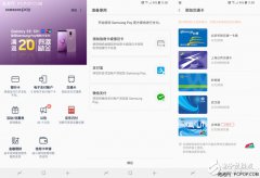 三星Galaxy A9 star：专为年轻人打造的手机