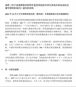 星链两度与中国空间站危险擦肩，“太空垃圾”