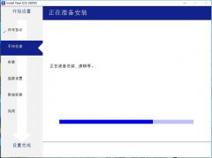爱普生移动解决方案有效解决移动商务办公